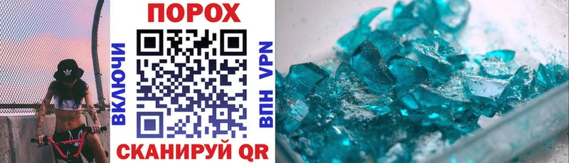 сайты даркнета наркотические препараты  Анапа  Amphetamine 98% 