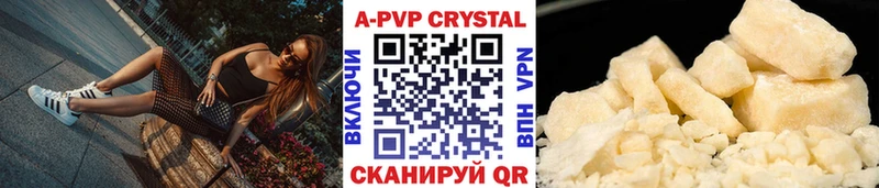mega зеркало  Анапа  Альфа ПВП Соль  где купить наркотик 