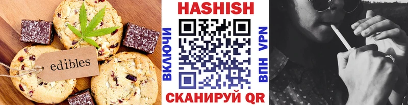 гидра зеркало Анапа Печенье с ТГК конопля