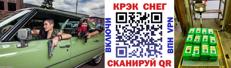что такое наркотик  Анапа  КОКАИН Перу 