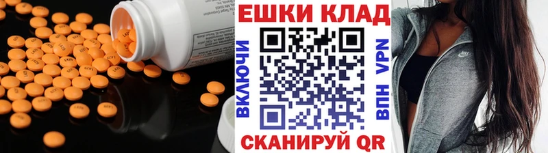 Экстази таблы Анапа