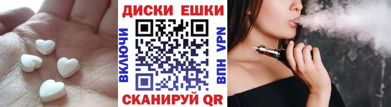 Экстази mix Анапа