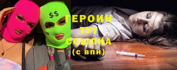 мяу мяу кристалл Алзамай