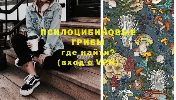 мяу мяу кристалл Алзамай
