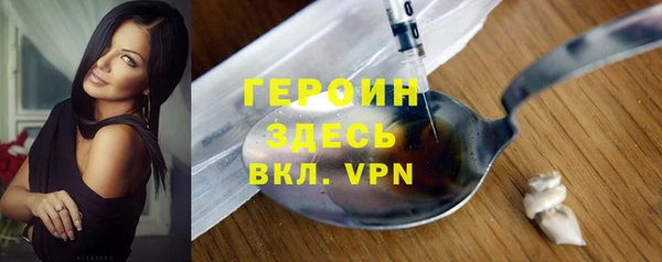 мяу мяу кристалл Алзамай
