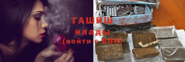 герыч Алексеевка