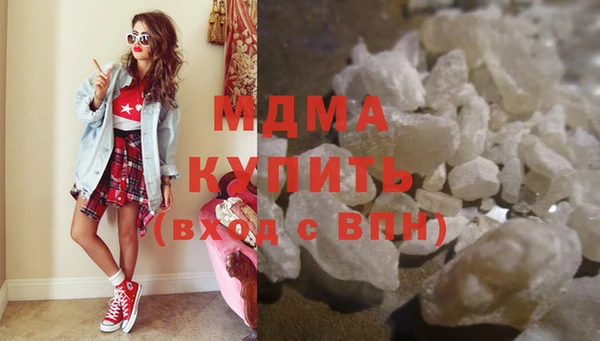 мяу мяу кристалл Алзамай