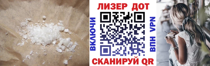 LSD-25 экстази ecstasy  kraken как войти  Анапа  как найти закладки 