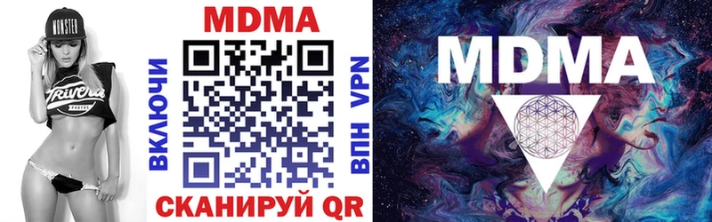 МДМА crystal  kraken маркетплейс  Анапа 