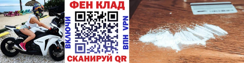 Метамфетамин пудра  Анапа 