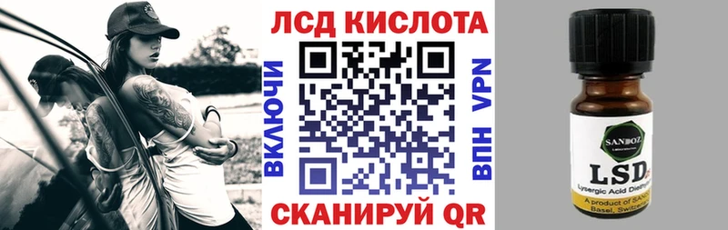 мориарти официальный сайт  Анапа  Марки N-bome 1,8мг  OMG ONION 