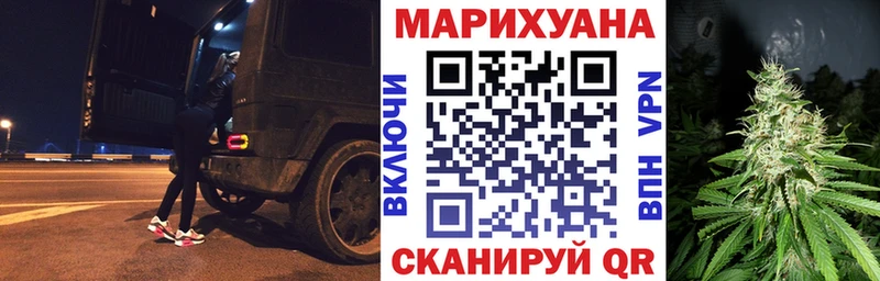Шишки марихуана индика  продажа наркотиков  Анапа 